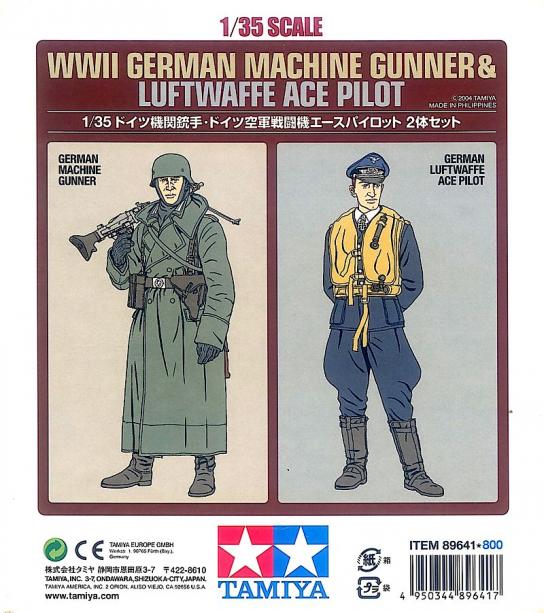 Tamiya 1/35 German Gunner & Luftwaffe Ace Pilot image