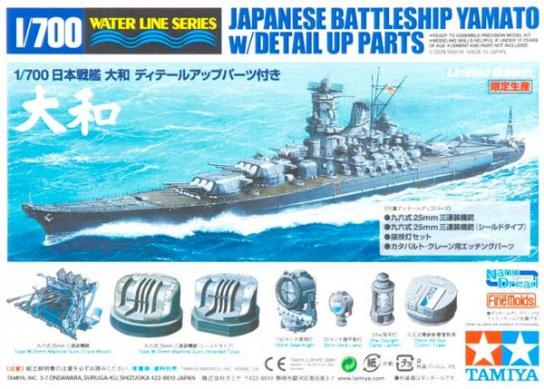 Tamiya 1/700 Yamato Japanese Battleship with Detail Set image