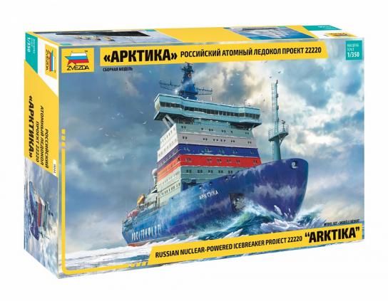 Zvezda 1/350 Russian Icebreaker Project 22220 "ARKTIKA" image