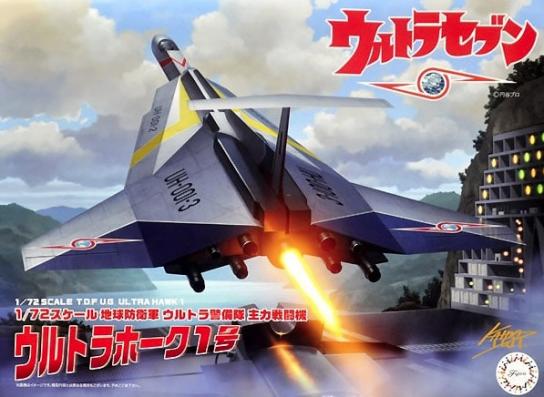 Fujimi 1/72 Ultra Hawk 1 image