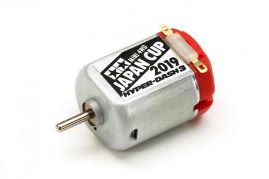 Tamiya JPC 2019 Hyper Dash 3 Motor image