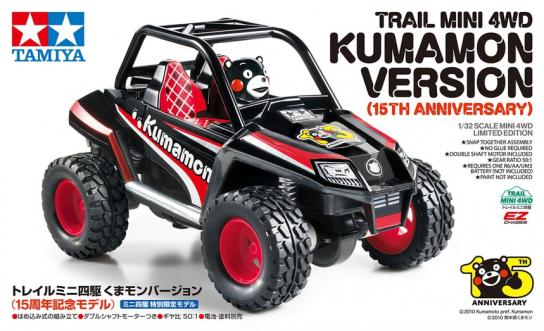 Tamiya Trail Kumamon Version Mini 4WD (15th Anniversary) image