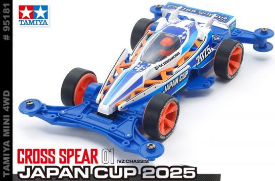 Tamiya 1/32 Cross Spear 01 Japan Cup 2025 Mini 4WD VS Chassis image