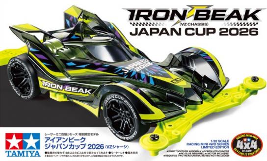 Tamiya Iron Beak J-Cup 2026 VZ Chassis Mini 4WD image