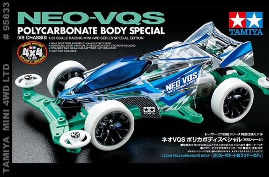 Tamiya Mini 4WD NEO-VQS Polycarbonate Body Special image