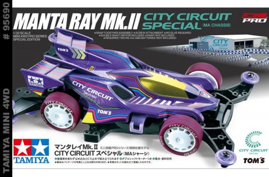 Tamiya 1/32 Manta Ray Mk.II City Circuit Special Edition Mini 4WD MA Chassis image