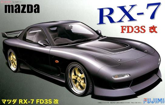 Fujimi 1/24 Mazda RX-7 FD3S image