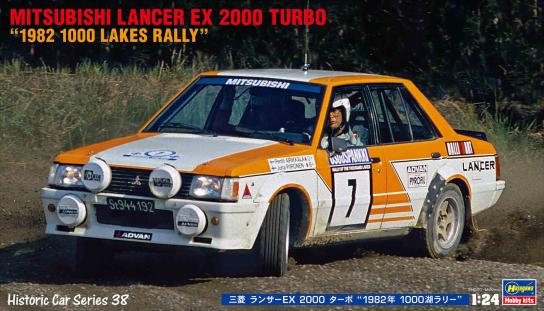 Hasegawa 1/24 Mitsubishi Lancer EX 2000 Turbo "1982 1000 Lakes Rally" image