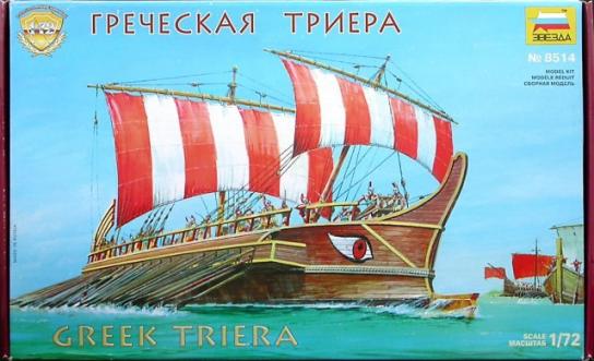 Zvezda 1/72 Greek Triera image