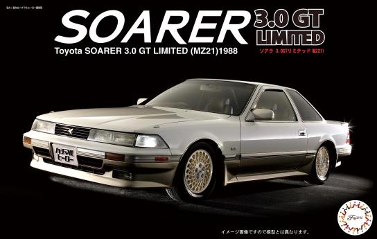 Fujimi 1/24 1988 Toyota Soarer 300GT (MZ21) image