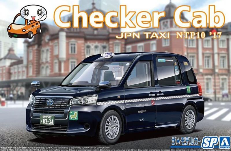 Aoshima 1/24 Toyota Japan Taxi Checker 2017 - PlasticModels